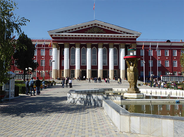 Kyrgyzstan University